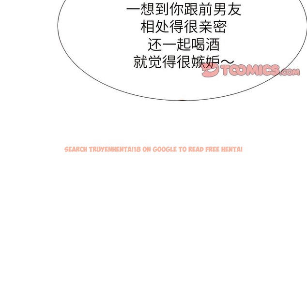 查看漫画同事換換愛 - 第137話 - www.tymanga.com中的2104592图片 查看漫画同事換換愛 - 第137話 - www.tymanga.com中的2104592图片