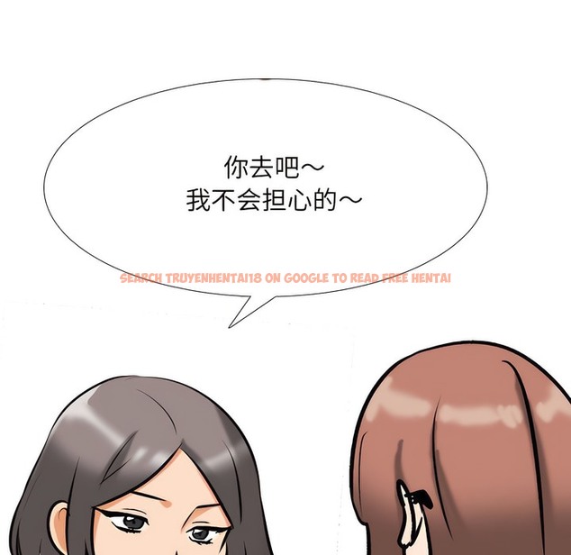 查看漫画同事換換愛 - 第137話 - www.tymanga.com中的2104594图片 查看漫画同事換換愛 - 第137話 - www.tymanga.com中的2104594图片