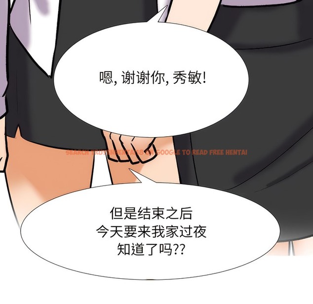 查看漫画同事換換愛 - 第137話 - www.tymanga.com中的2104596图片 查看漫画同事換換愛 - 第137話 - www.tymanga.com中的2104596图片
