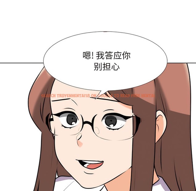 查看漫画同事換換愛 - 第137話 - www.tymanga.com中的2104597图片 查看漫画同事換換愛 - 第137話 - www.tymanga.com中的2104597图片