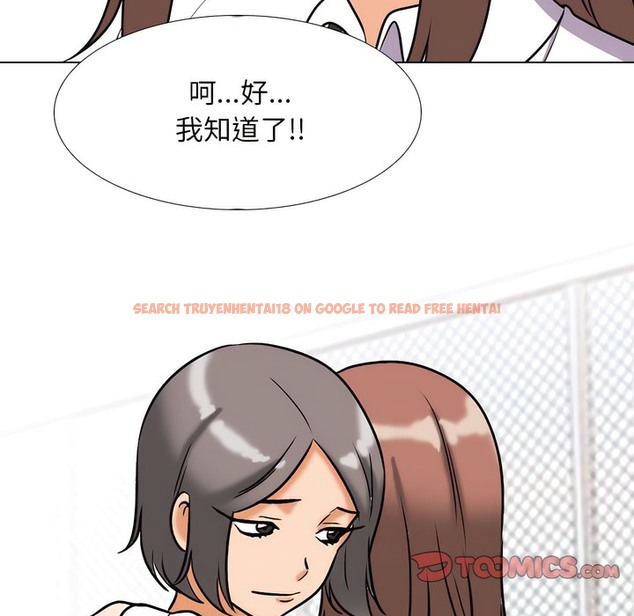 查看漫画同事換換愛 - 第137話 - www.tymanga.com中的2104598图片 查看漫画同事換換愛 - 第137話 - www.tymanga.com中的2104598图片