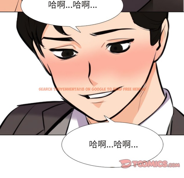 查看漫画同事換換愛 - 第137話 - www.tymanga.com中的2104604图片 查看漫画同事換換愛 - 第137話 - www.tymanga.com中的2104604图片
