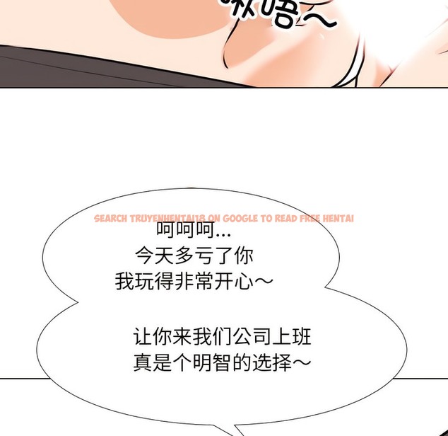 查看漫画同事換換愛 - 第137話 - www.tymanga.com中的2104606图片 查看漫画同事換換愛 - 第137話 - www.tymanga.com中的2104606图片