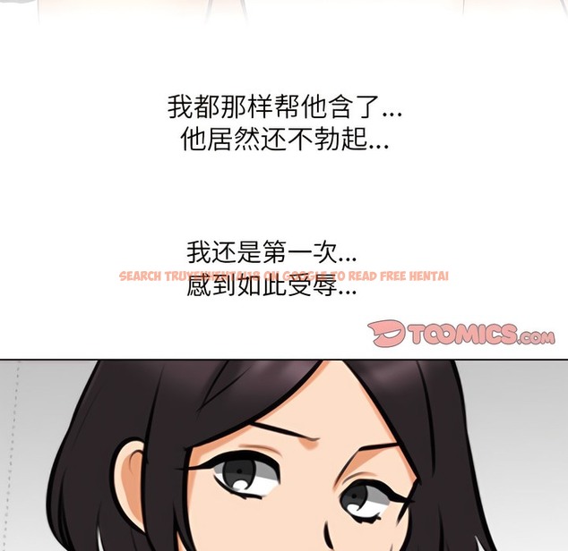 查看漫画同事換換愛 - 第137話 - www.tymanga.com中的2104617图片 查看漫画同事換換愛 - 第137話 - www.tymanga.com中的2104617图片