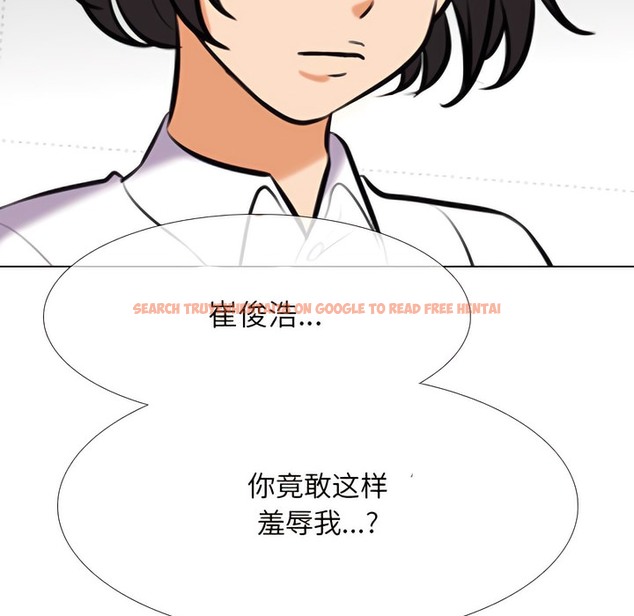 查看漫画同事換換愛 - 第137話 - www.tymanga.com中的2104618图片 查看漫画同事換換愛 - 第137話 - www.tymanga.com中的2104618图片