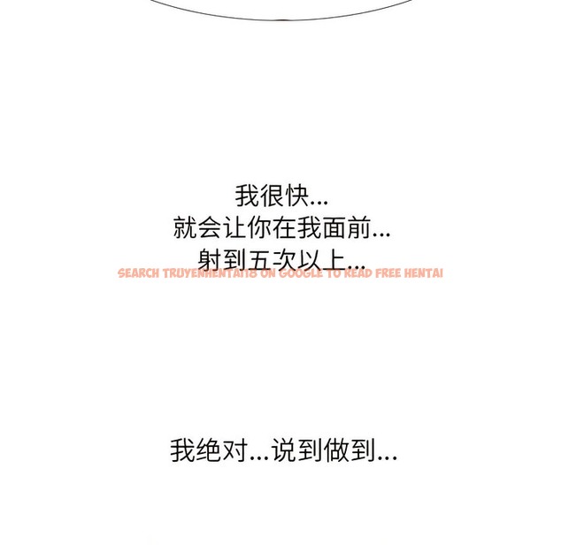 查看漫画同事換換愛 - 第137話 - www.tymanga.com中的2104619图片 查看漫画同事換換愛 - 第137話 - www.tymanga.com中的2104619图片