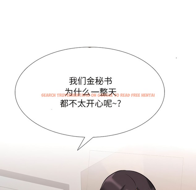 查看漫画同事換換愛 - 第138話 - www.tymanga.com中的2104625图片 查看漫画同事換換愛 - 第138話 - www.tymanga.com中的2104625图片