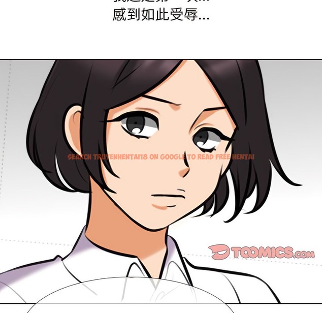 查看漫画同事換換愛 - 第138話 - www.tymanga.com中的2104631图片 查看漫画同事換換愛 - 第138話 - www.tymanga.com中的2104631图片