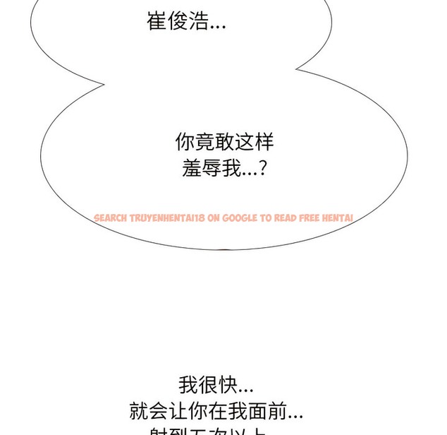 查看漫画同事換換愛 - 第138話 - www.tymanga.com中的2104632图片 查看漫画同事換換愛 - 第138話 - www.tymanga.com中的2104632图片