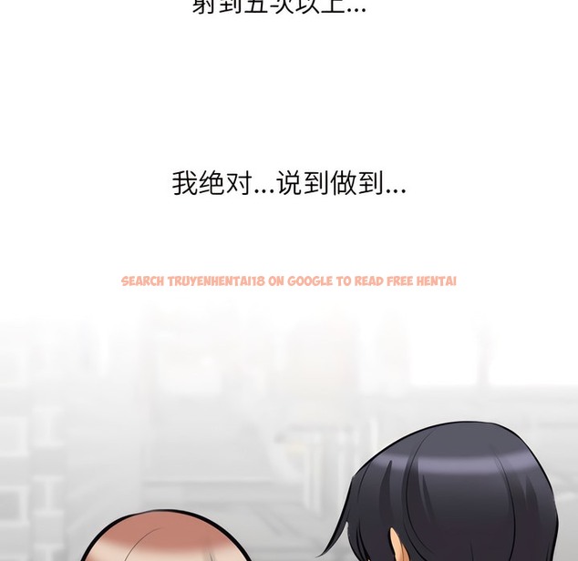 查看漫画同事換換愛 - 第138話 - www.tymanga.com中的2104633图片 查看漫画同事換換愛 - 第138話 - www.tymanga.com中的2104633图片