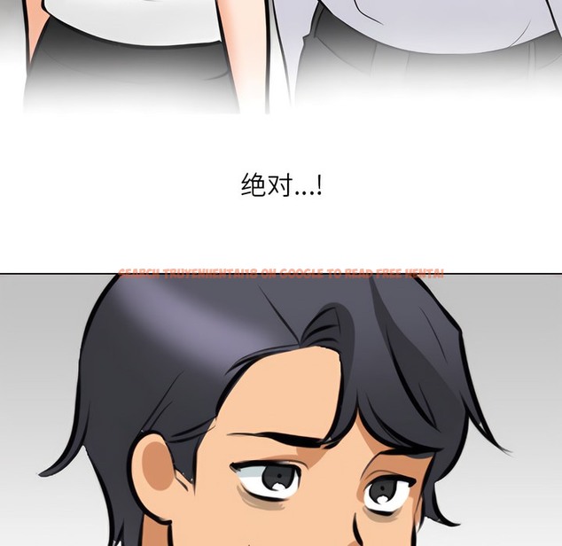 查看漫画同事換換愛 - 第138話 - www.tymanga.com中的2104635图片 查看漫画同事換換愛 - 第138話 - www.tymanga.com中的2104635图片