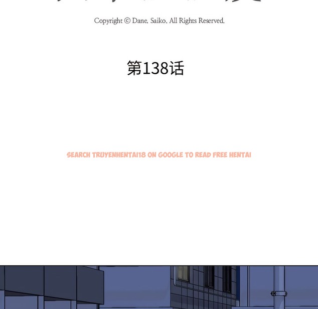 查看漫画同事換換愛 - 第138話 - www.tymanga.com中的2104638图片 查看漫画同事換換愛 - 第138話 - www.tymanga.com中的2104638图片