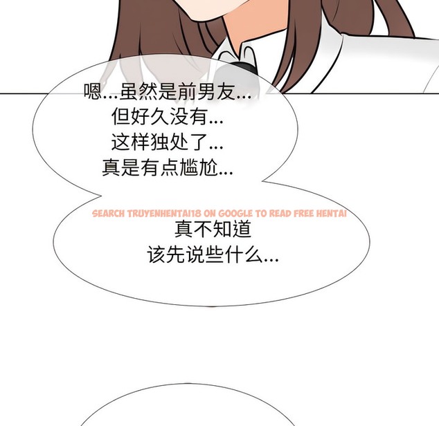 查看漫画同事換換愛 - 第138話 - www.tymanga.com中的2104645图片 查看漫画同事換換愛 - 第138話 - www.tymanga.com中的2104645图片
