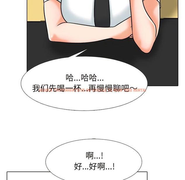 查看漫画同事換換愛 - 第138話 - www.tymanga.com中的2104647图片 查看漫画同事換換愛 - 第138話 - www.tymanga.com中的2104647图片