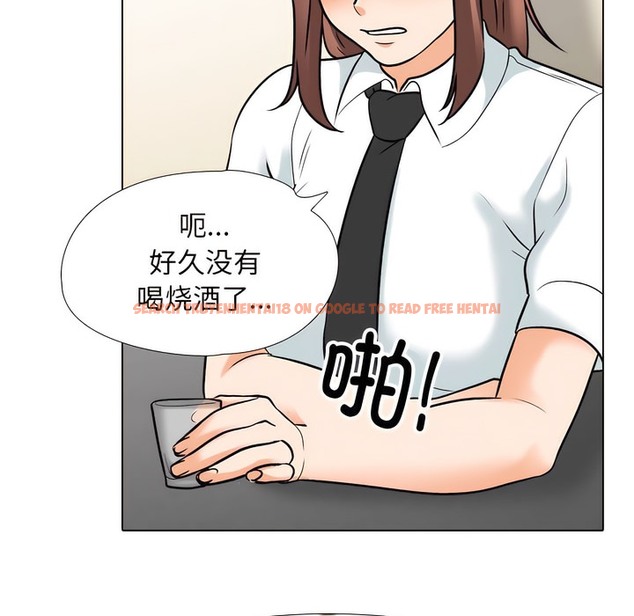 查看漫画同事換換愛 - 第138話 - www.tymanga.com中的2104653图片 查看漫画同事換換愛 - 第138話 - www.tymanga.com中的2104653图片