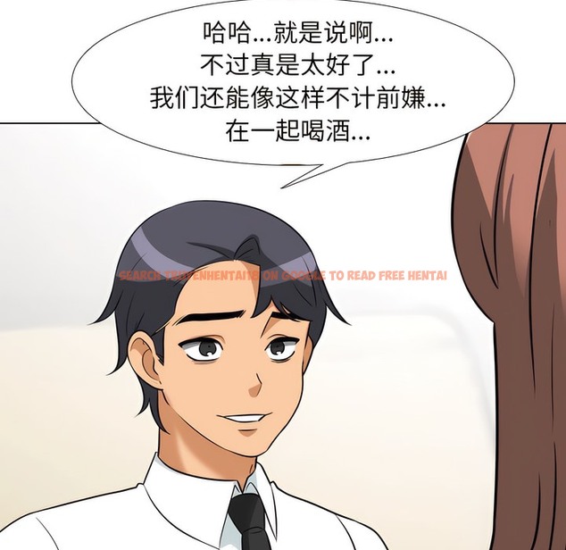 查看漫画同事換換愛 - 第138話 - www.tymanga.com中的2104654图片 查看漫画同事換換愛 - 第138話 - www.tymanga.com中的2104654图片