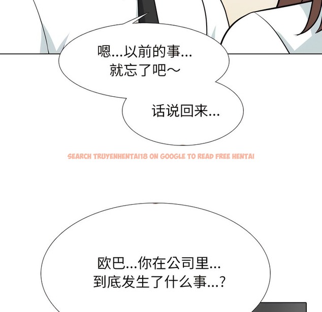 查看漫画同事換換愛 - 第138話 - www.tymanga.com中的2104655图片 查看漫画同事換換愛 - 第138話 - www.tymanga.com中的2104655图片
