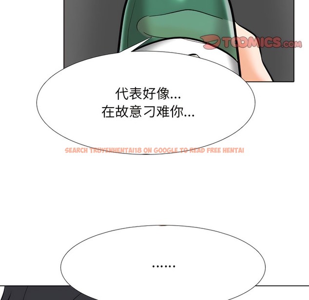 查看漫画同事換換愛 - 第138話 - www.tymanga.com中的2104657图片 查看漫画同事換換愛 - 第138話 - www.tymanga.com中的2104657图片