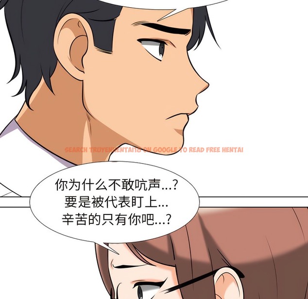 查看漫画同事換換愛 - 第138話 - www.tymanga.com中的2104658图片 查看漫画同事換換愛 - 第138話 - www.tymanga.com中的2104658图片