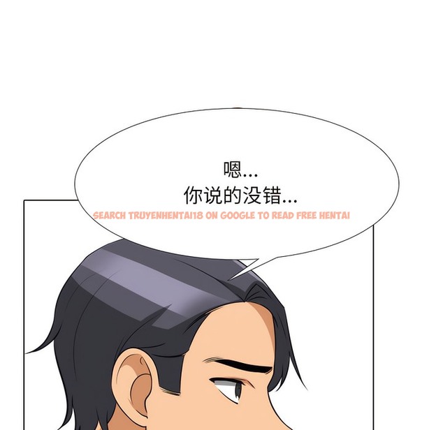 查看漫画同事換換愛 - 第138話 - www.tymanga.com中的2104660图片 查看漫画同事換換愛 - 第138話 - www.tymanga.com中的2104660图片