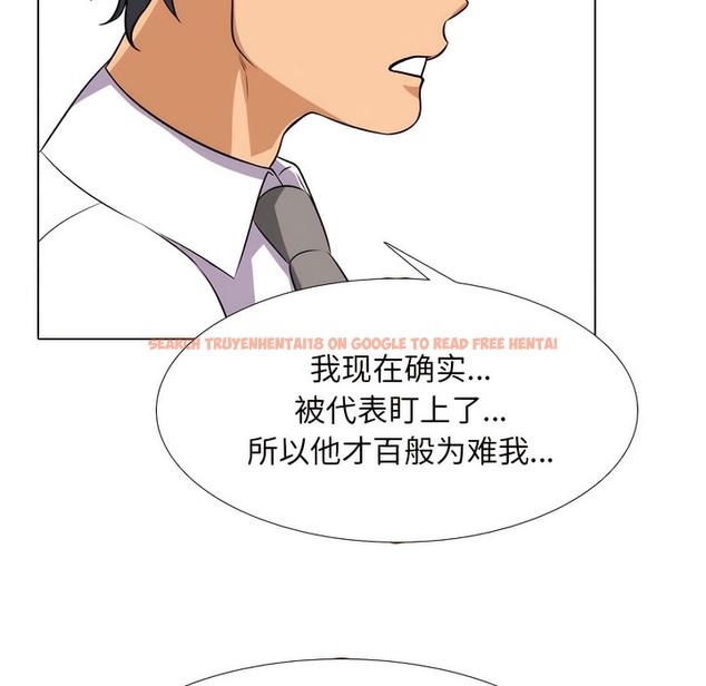 查看漫画同事換換愛 - 第138話 - www.tymanga.com中的2104661图片 查看漫画同事換換愛 - 第138話 - www.tymanga.com中的2104661图片