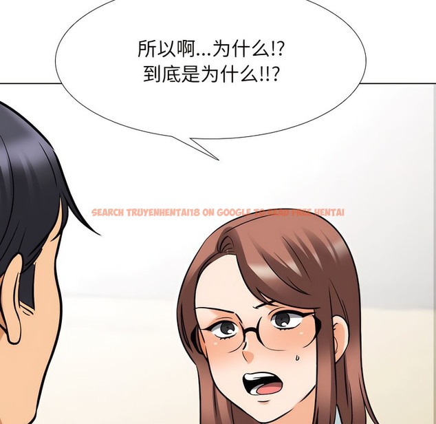 查看漫画同事換換愛 - 第138話 - www.tymanga.com中的2104662图片 查看漫画同事換換愛 - 第138話 - www.tymanga.com中的2104662图片