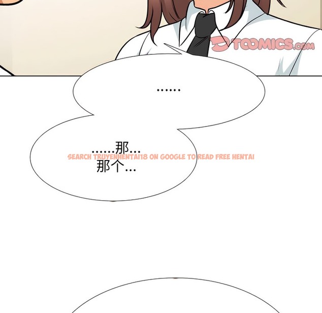 查看漫画同事換換愛 - 第138話 - www.tymanga.com中的2104663图片 查看漫画同事換換愛 - 第138話 - www.tymanga.com中的2104663图片