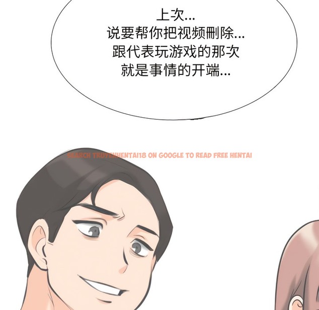 查看漫画同事換換愛 - 第138話 - www.tymanga.com中的2104664图片 查看漫画同事換換愛 - 第138話 - www.tymanga.com中的2104664图片