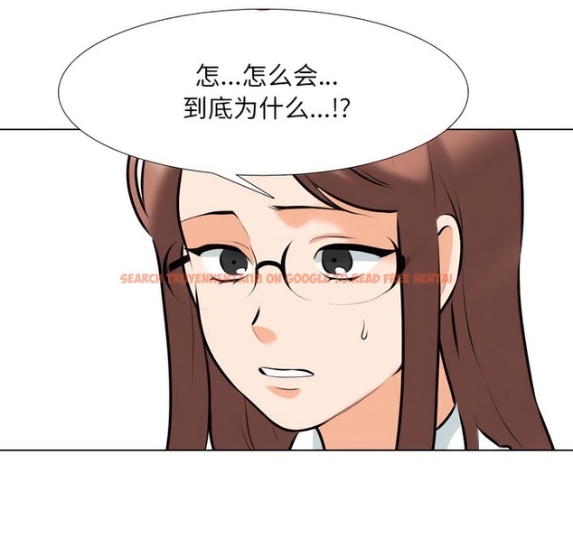 查看漫画同事換換愛 - 第138話 - www.tymanga.com中的2104668图片 查看漫画同事換換愛 - 第138話 - www.tymanga.com中的2104668图片