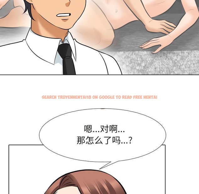 查看漫画同事換換愛 - 第138話 - www.tymanga.com中的2104670图片 查看漫画同事換換愛 - 第138話 - www.tymanga.com中的2104670图片