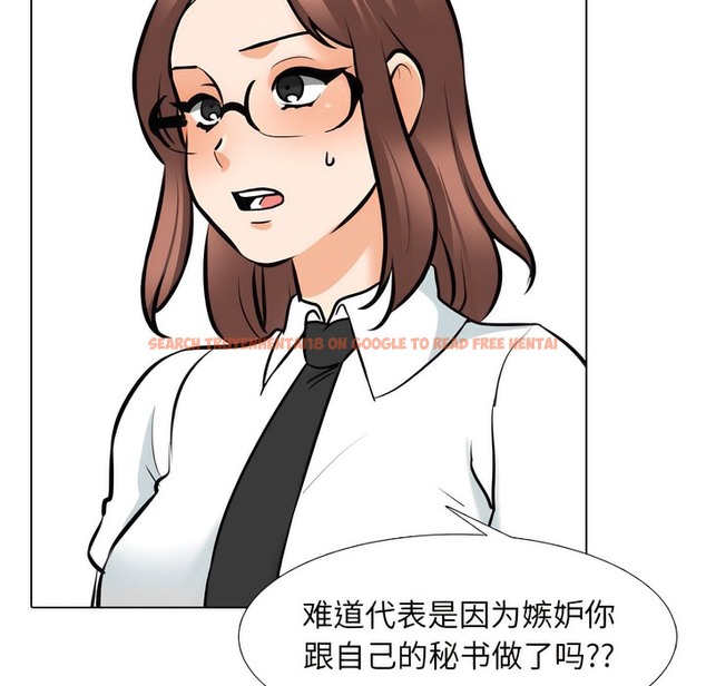查看漫画同事換換愛 - 第138話 - www.tymanga.com中的2104671图片 查看漫画同事換換愛 - 第138話 - www.tymanga.com中的2104671图片