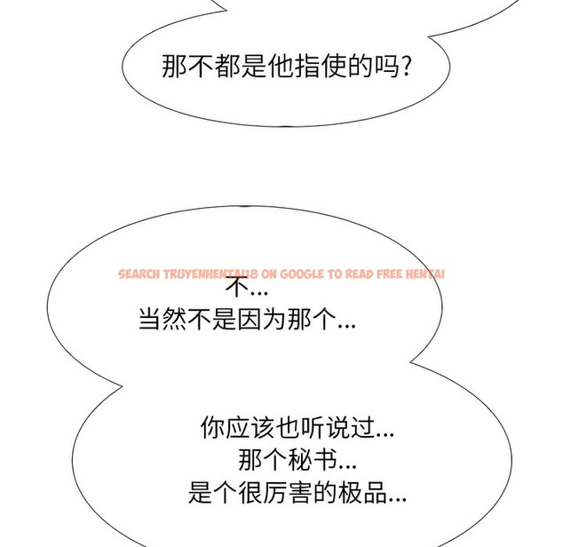 查看漫画同事換換愛 - 第138話 - www.tymanga.com中的2104672图片 查看漫画同事換換愛 - 第138話 - www.tymanga.com中的2104672图片