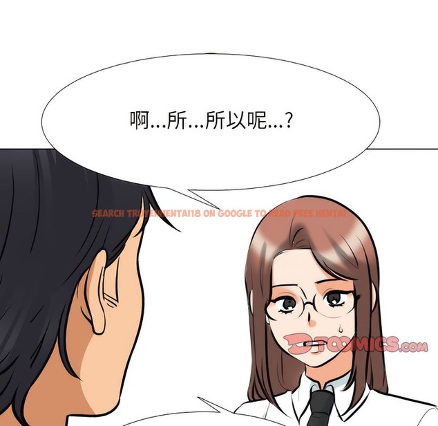 查看漫画同事換換愛 - 第138話 - www.tymanga.com中的2104675图片 查看漫画同事換換愛 - 第138話 - www.tymanga.com中的2104675图片
