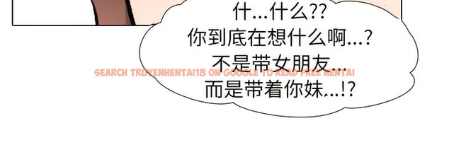 查看漫画同事換換愛 - 第138話 - www.tymanga.com中的2104679图片 查看漫画同事換換愛 - 第138話 - www.tymanga.com中的2104679图片