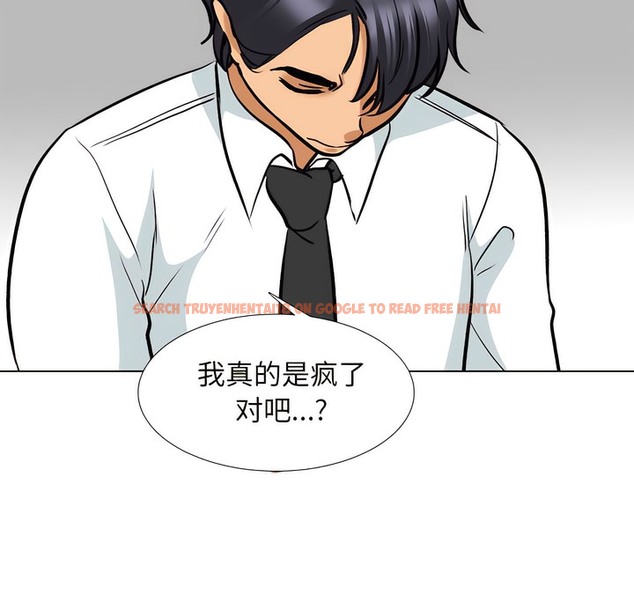 查看漫画同事換換愛 - 第138話 - www.tymanga.com中的2104681图片 查看漫画同事換換愛 - 第138話 - www.tymanga.com中的2104681图片