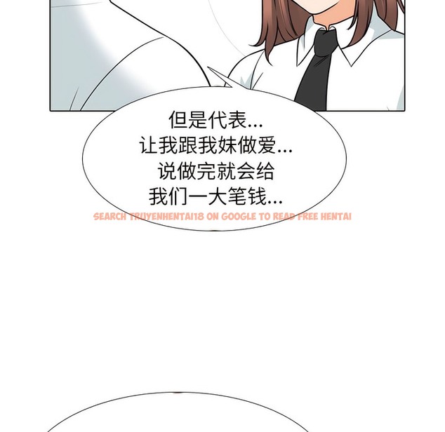 查看漫画同事換換愛 - 第138話 - www.tymanga.com中的2104683图片 查看漫画同事換換愛 - 第138話 - www.tymanga.com中的2104683图片