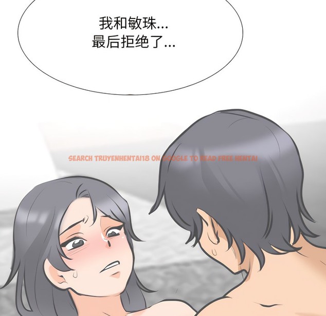 查看漫画同事換換愛 - 第138話 - www.tymanga.com中的2104684图片 查看漫画同事換換愛 - 第138話 - www.tymanga.com中的2104684图片