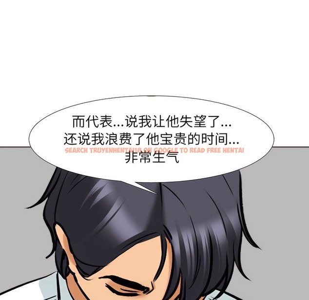 查看漫画同事換換愛 - 第138話 - www.tymanga.com中的2104686图片 查看漫画同事換換愛 - 第138話 - www.tymanga.com中的2104686图片
