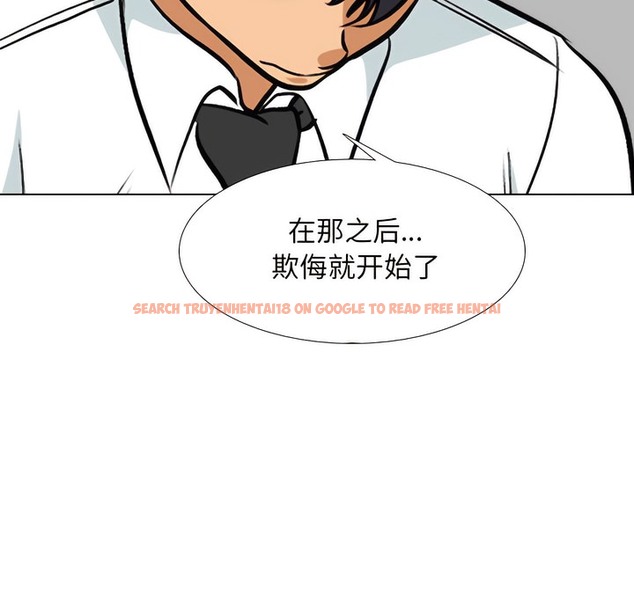 查看漫画同事換換愛 - 第138話 - www.tymanga.com中的2104687图片 查看漫画同事換換愛 - 第138話 - www.tymanga.com中的2104687图片