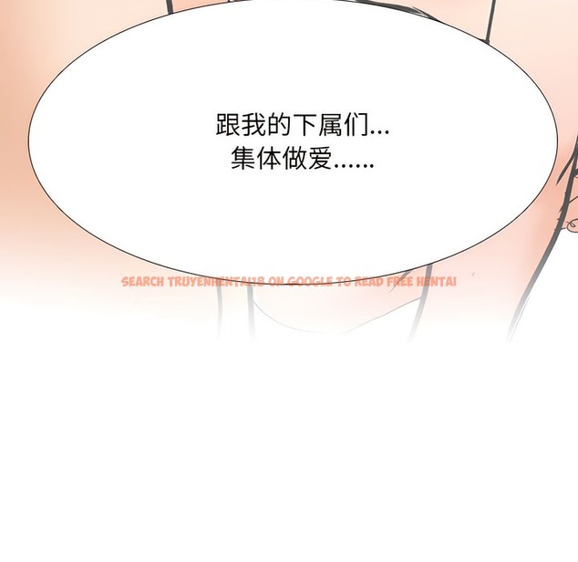 查看漫画同事換換愛 - 第138話 - www.tymanga.com中的2104692图片 查看漫画同事換換愛 - 第138話 - www.tymanga.com中的2104692图片