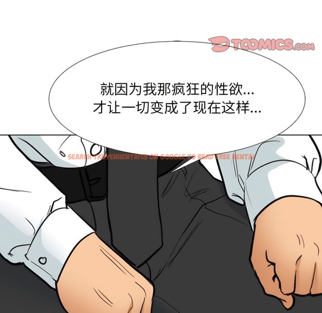 查看漫画同事換換愛 - 第138話 - www.tymanga.com中的2104695图片 查看漫画同事換換愛 - 第138話 - www.tymanga.com中的2104695图片