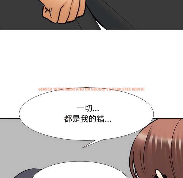 查看漫画同事換換愛 - 第138話 - www.tymanga.com中的2104696图片 查看漫画同事換換愛 - 第138話 - www.tymanga.com中的2104696图片