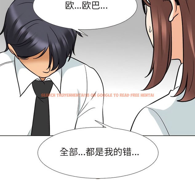 查看漫画同事換換愛 - 第138話 - www.tymanga.com中的2104697图片 查看漫画同事換換愛 - 第138話 - www.tymanga.com中的2104697图片