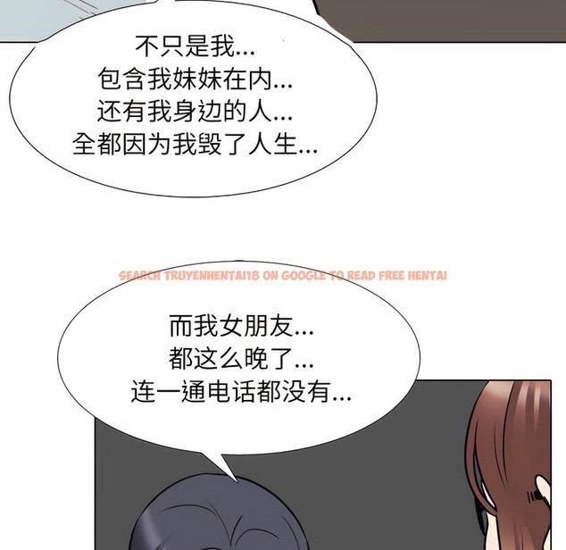 查看漫画同事換換愛 - 第138話 - www.tymanga.com中的2104705图片 查看漫画同事換換愛 - 第138話 - www.tymanga.com中的2104705图片