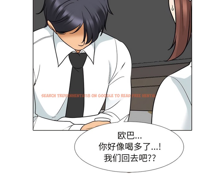 查看漫画同事換換愛 - 第138話 - www.tymanga.com中的2104706图片 查看漫画同事換換愛 - 第138話 - www.tymanga.com中的2104706图片