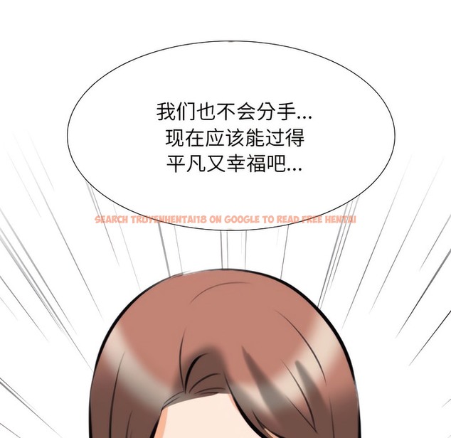 查看漫画同事換換愛 - 第138話 - www.tymanga.com中的2104709图片 查看漫画同事換換愛 - 第138話 - www.tymanga.com中的2104709图片