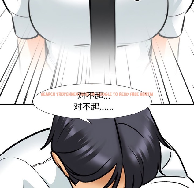 查看漫画同事換換愛 - 第138話 - www.tymanga.com中的2104711图片 查看漫画同事換換愛 - 第138話 - www.tymanga.com中的2104711图片