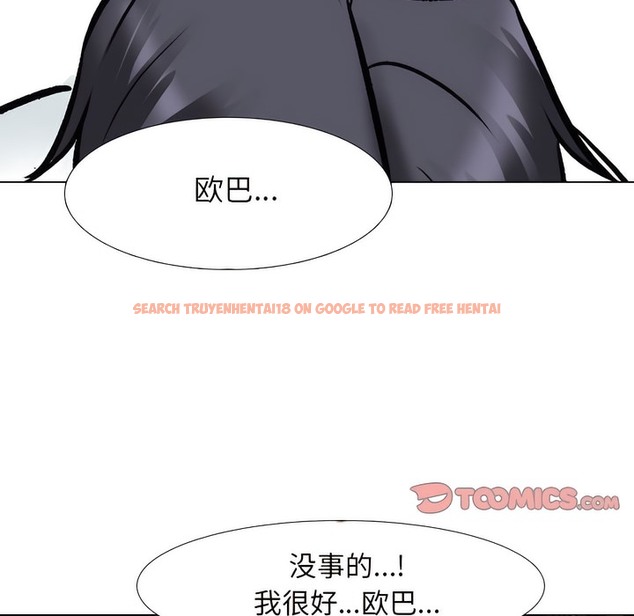 查看漫画同事換換愛 - 第138話 - www.tymanga.com中的2104713图片 查看漫画同事換換愛 - 第138話 - www.tymanga.com中的2104713图片