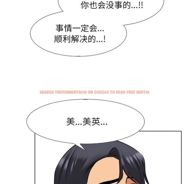 查看漫画同事換換愛 - 第138話 - www.tymanga.com中的2104715图片 查看漫画同事換換愛 - 第138話 - www.tymanga.com中的2104715图片