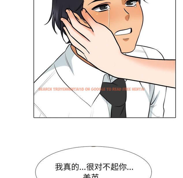 查看漫画同事換換愛 - 第138話 - www.tymanga.com中的2104716图片 查看漫画同事換換愛 - 第138話 - www.tymanga.com中的2104716图片